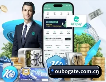oubogate.com.cn APP